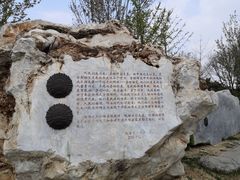 -北京明城墙遗址公园