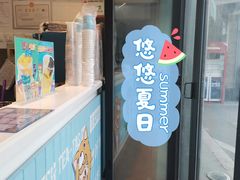 门面-茶大椰·椰子茶(星悦荟店)