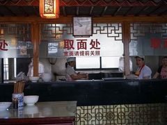 -美味斋(西北街店)