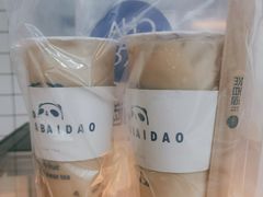 -茶百道(太原茂业天地店)