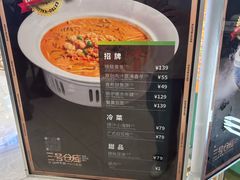 -3号仓库·创意中国菜(新世界城店)