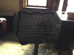 -青岛德国总督楼旧址博物馆