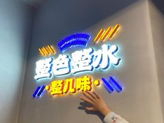 -伯友茶记(中华广场店)