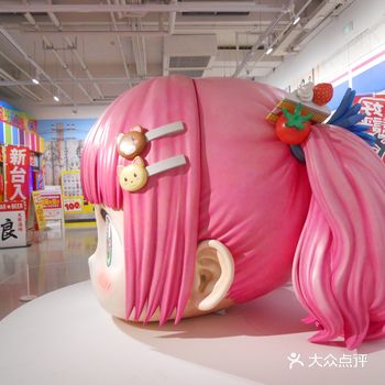 Quotidianist 日常的一天 是草莓味的