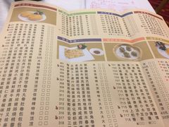 菜单-番禺宾馆丽苑厅