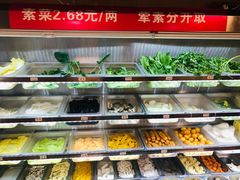 自助取餐区-芙蓉树下·四川冒菜(大悦城店)