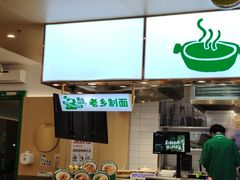 -老乡鸡(亚夏汽车城同创科技园店)