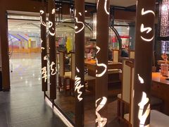 -呷哺呷哺(王府井喜悦店)