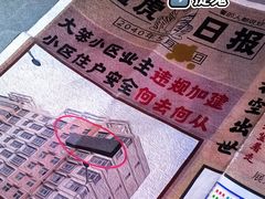 -移动谜城·大笨象密室逃脱(五棵松店)