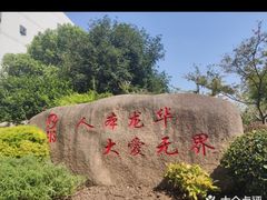 -华亭宾馆