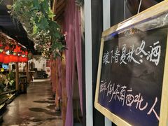 -锦上中式酒馆(南内环店)