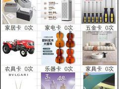 -深圳野生动物园