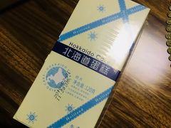 -好利来(马栏广场店)