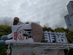 -陆家嘴中心绿地