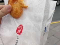 -上海哈尔滨食品厂(淮海中路店)