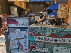 -茶颜悦色(花样汇店)