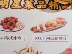 -冰川冷面·延边菜·炭烤串(观前店)