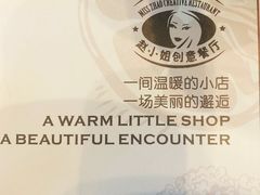 -赵小姐丨新中餐(曲江店)