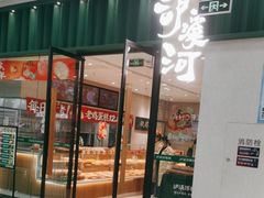 -万达广场(龙湾店)