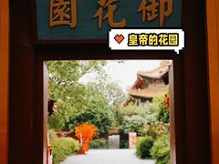 -横店影视城明清宫苑园区