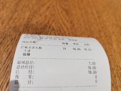 -CoCo都可(湖滨银泰店B区店)