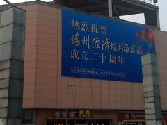 -欧尚(江阳中路店)