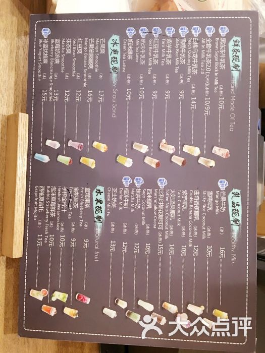 卡旺卡(南京新街口地铁店)图片 - 第6张