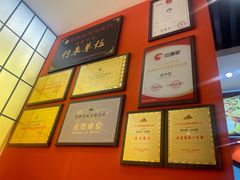 -全牛匠·乐山跷脚牛肉(西北旺万象汇店)