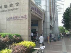 -清华大学-陈明游泳馆