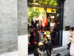 -同升和老北京布鞋(珠宝市街店)
