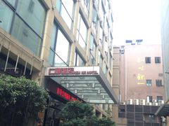 -杭州西湖仁和饭店(湖滨银泰in77店)