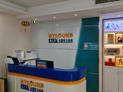 -海之声助听器无锡旗舰中心·儿童验配中心