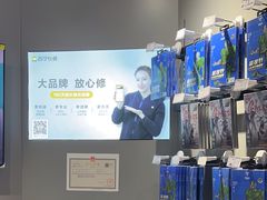 -苏宁快修·手机维修回收贴膜(静安大悦城店)