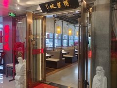 -博望坡饭店(宜山路店)