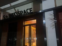 -E+有冰工厂·昆仑寒宫2(五角场店)