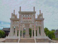 -朱仙镇启封故园景区