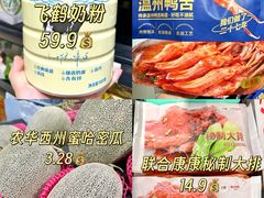 -世纪联华(杭州新塘路店)