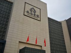 -长安壹号