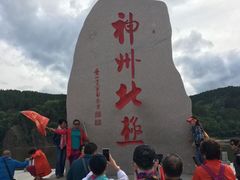 -北极村旅游风景区