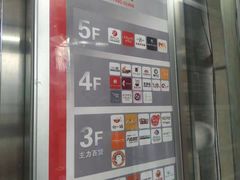 -沈阳百联购物中心(青年大街店)