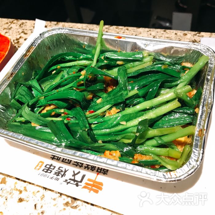 丰茂烤串锡纸盒韭菜图片