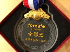 -蕃茄田艺术•美术绘画 •硬笔书法(滨江海威领界店)
