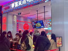 -凯德广场(西城店)