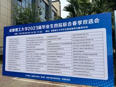 -帝京日语(春熙路旗舰校区)