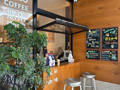 -YOLO COFFEE悠乐咖啡