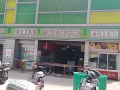 门面-沪陵农贸市场