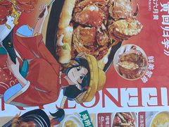 -避风塘·金牌店·夜宵(金玉兰店)