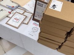 -李山山茶事(景枫店)