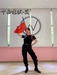 -唯舞空间