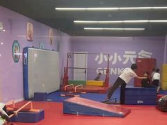 -小小元气运动馆(无锡茂业中心店)